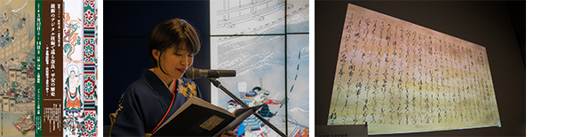 最新のデジタル技術で巡る奈良・平安の歴史～平家物語・唐招提寺金堂の彩り